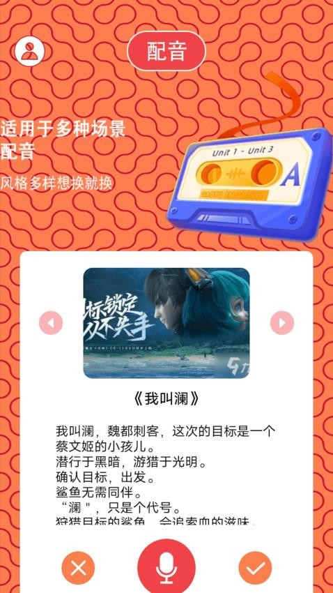 猜歌之王者手机版v1.3(2)