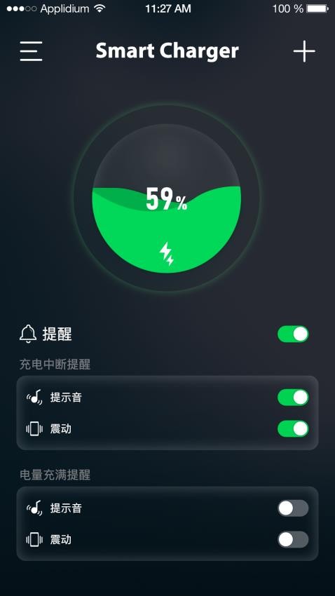 屏滿(mǎn)充安卓v1.6.8 4