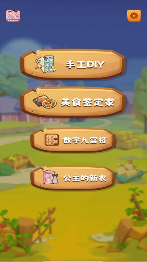 手机壳制作diy免费版v1.0.1(4)