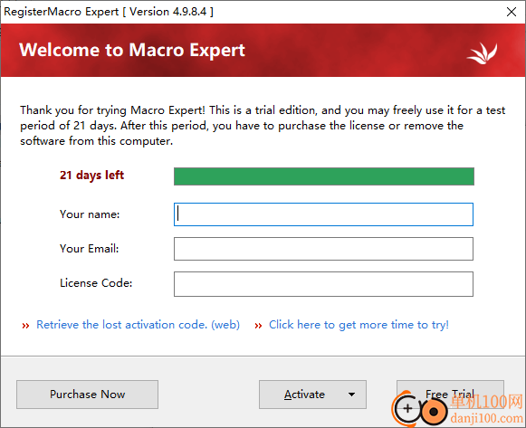 Macro Expert(脚本录制软件)