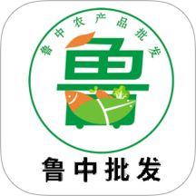 魯中批發(fā)平臺官方版 v1.2.3
