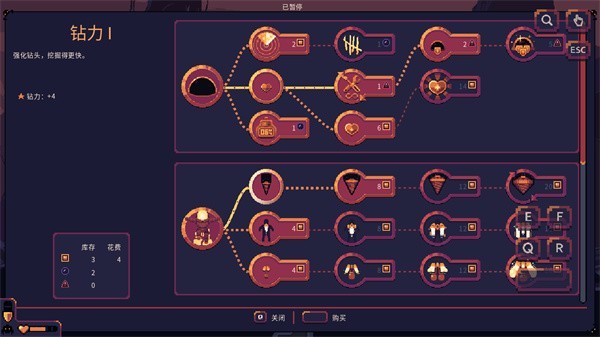 穹顶守护者游戏v2.3.2.0.4(2)