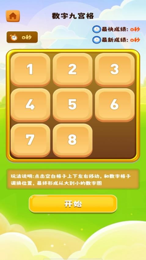 手机壳制作diy免费版v1.0.1(1)