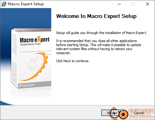 Macro Expert(脚本录制软件)