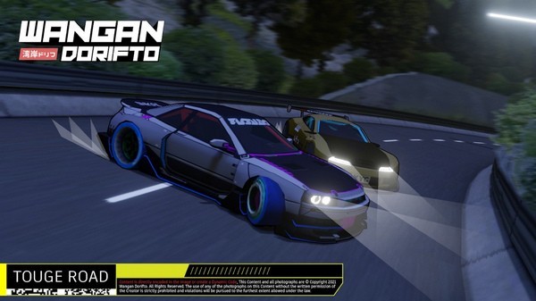 灣岸街頭漂移游戲v0.9.6 3