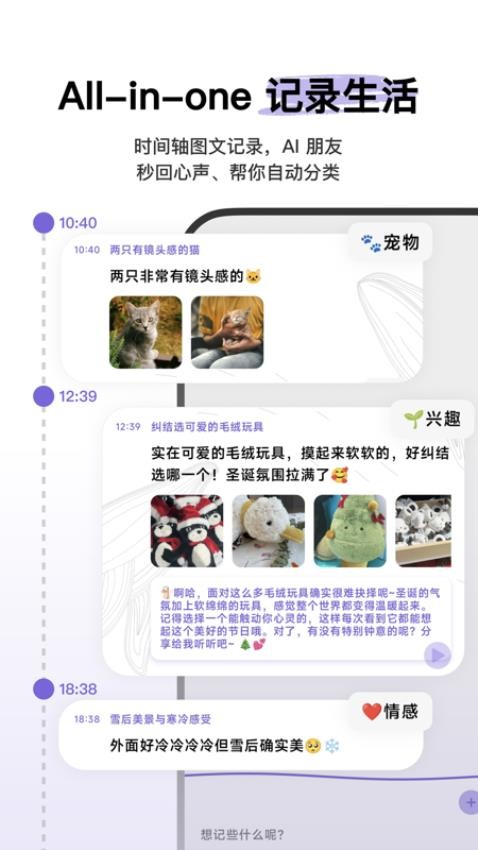 心光app官方版