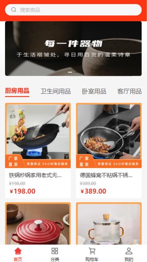 如爱文化免费版