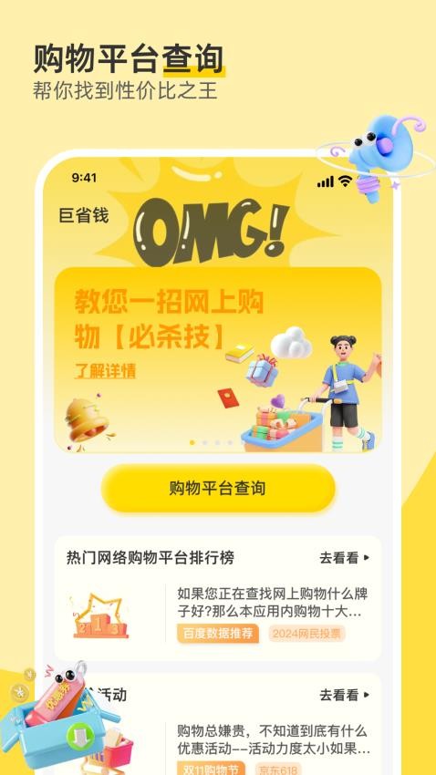 168一手货源批发官网版v1.0.0(3)