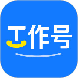 企业工作号app v2.0.3