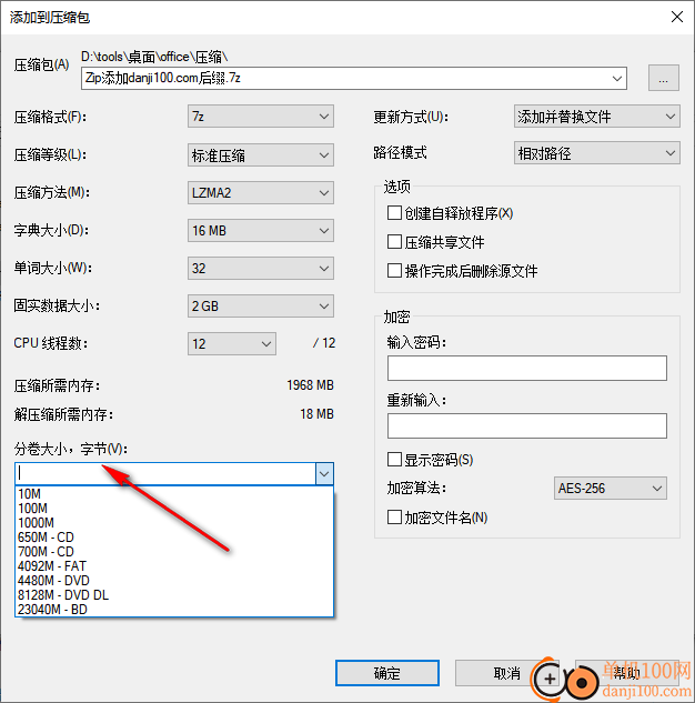 21压缩软件
