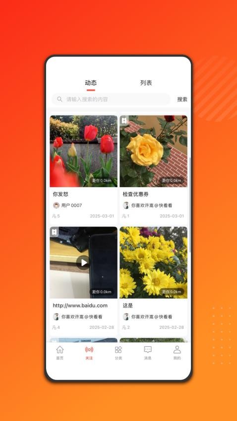 实体秀官网版v1.0.0(1)