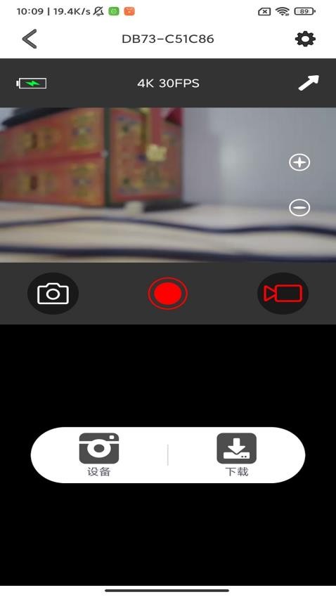 DIGI Filters手機(jī)版v1.2.0 2