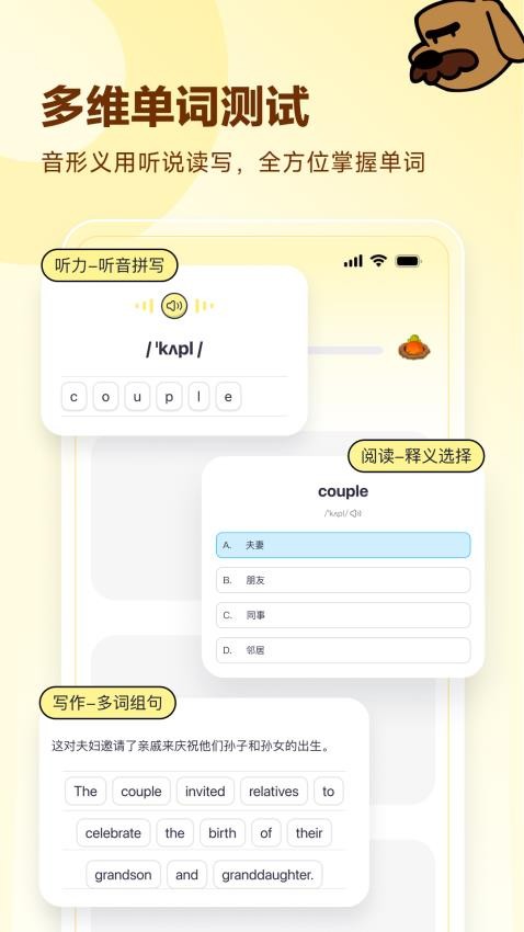 高途英語小課堂官方版v4.95.3 2