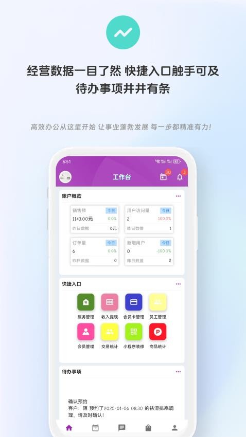 动点预约最新版v1.7.0(4)