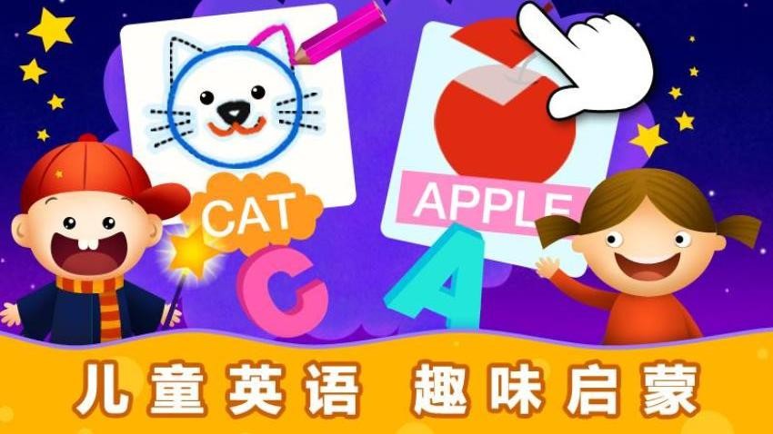 阳阳魔法英语总动员免费版v4.7.2.290(5)