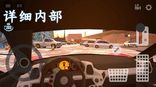 真实泊车游戏v2.6.6(2)