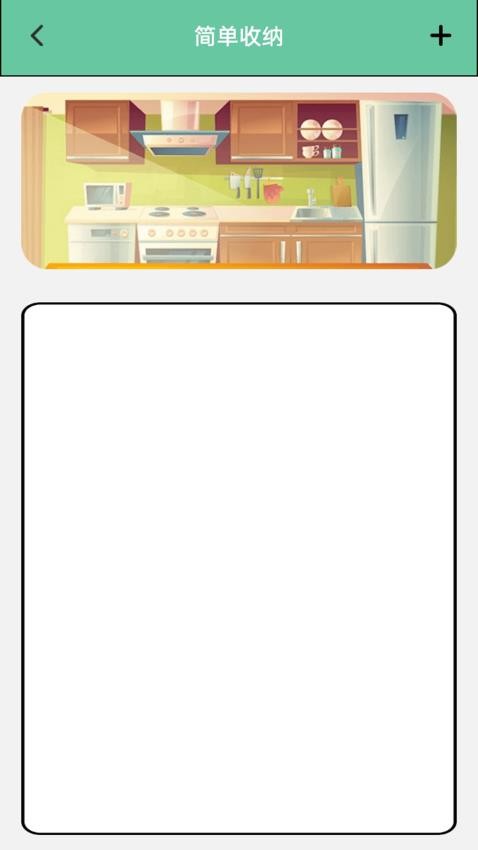 GeogebraMo官网版v1.3(4)