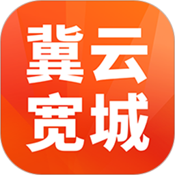冀云寬城客戶端 v2.0.5