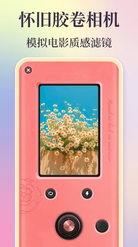 图片合成加边框Appv3.3.335 3