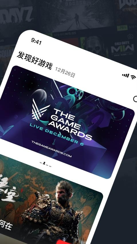 OOGAME游戏盒子v1.5.2(3)