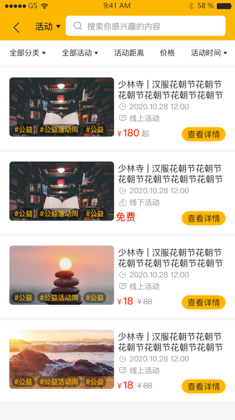 百姓文化云appv1.1.9(1)