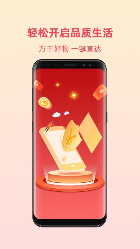 眾創指購會員最新版