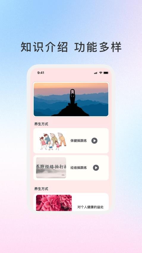 铃音智汇最新版v1.0.1 1