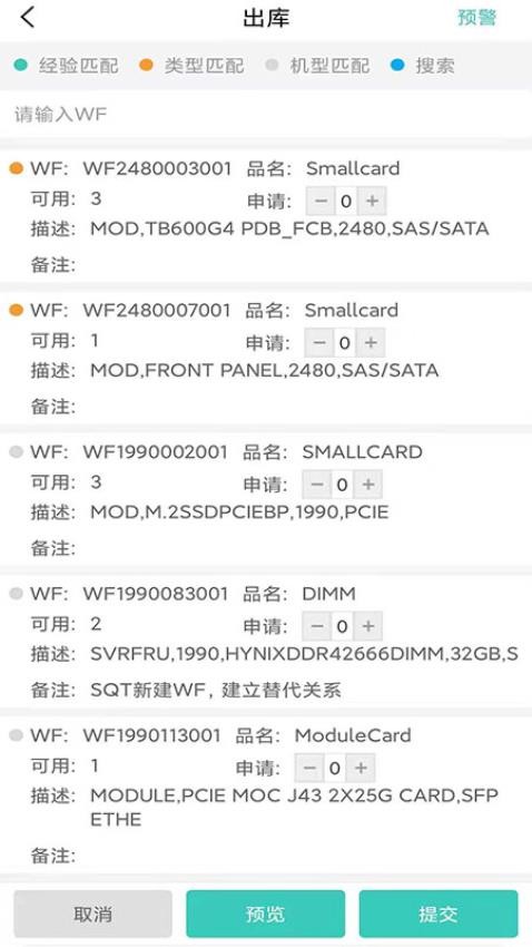 易服宝手机版v1.9.23(2)