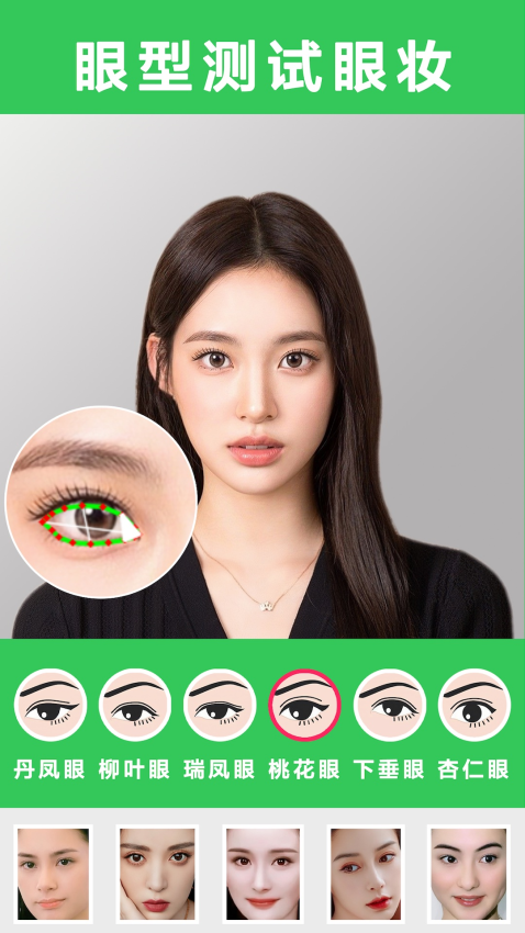 美易美妆appv4.8(3)