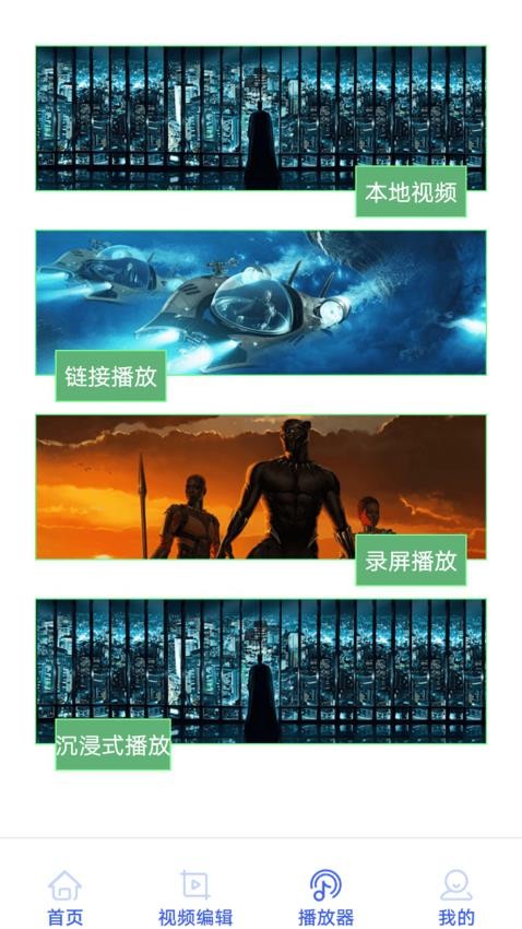 scoEditor官网版v1.1(2)
