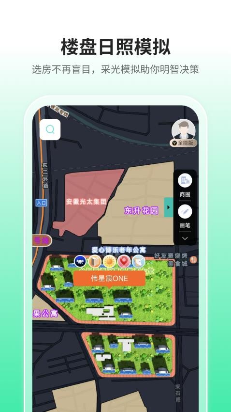微观地图官网版v0.0.1(3)