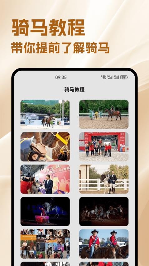小马游戏世界免费版v1.5(1)