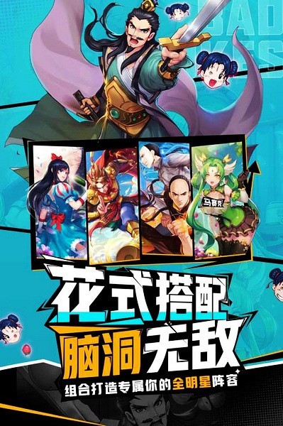 十萬個冷笑話