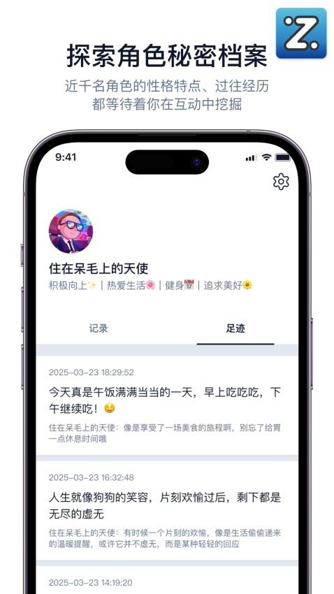Zing官方网站v1.1.1(2)