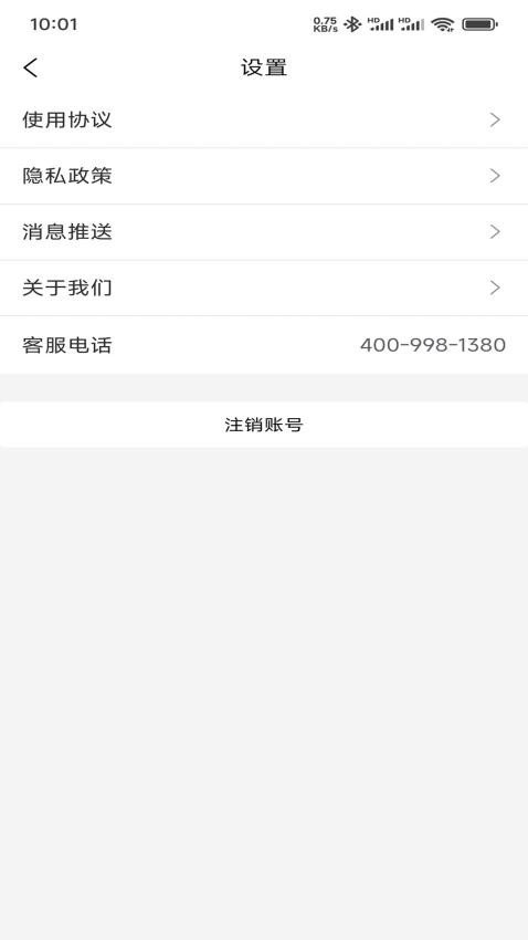 旺旺宝网吧版最新版v1.0.0(1)