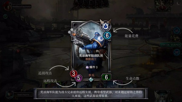 戰錘40K混沌鍛造游戲v1.24.0 3