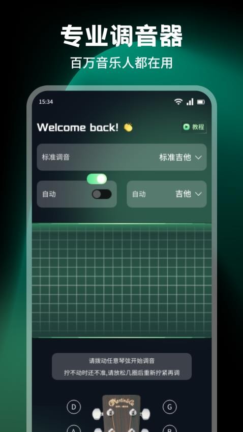 非常小号免费版v1.1(2)