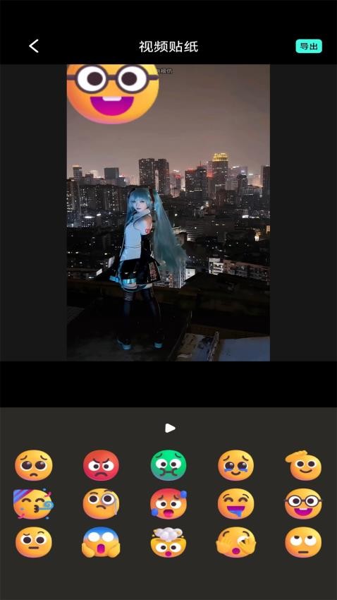 天天视频助手免费版v1.2 2