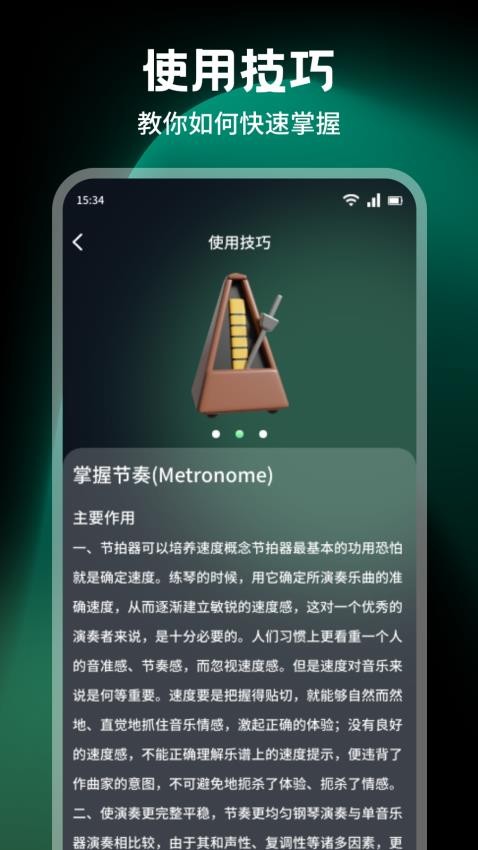 非常小号免费版v1.1(1)