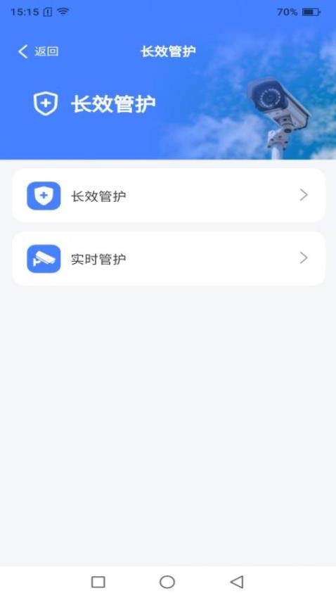 愛達趙家灣官網版v2.0.0 3