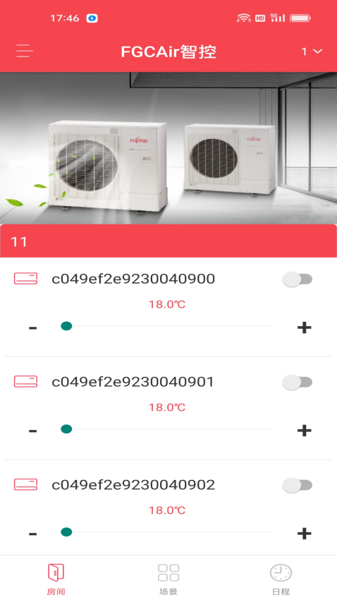 FGCAir智控appv2.1.1(3)