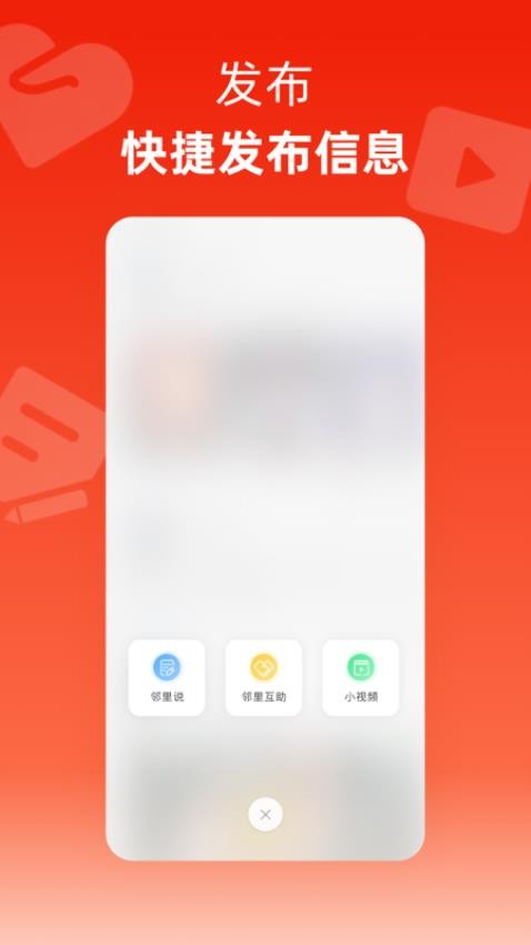 玉見app官方版v3.99.102 2