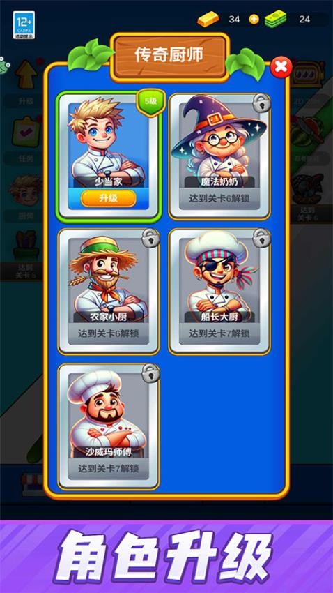 一刀切开你游戏v1.0.2(3)