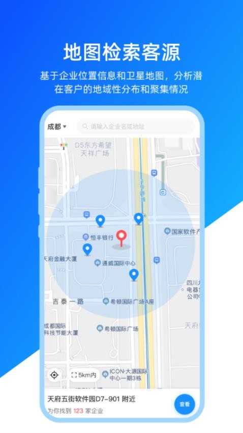 快启智慧云最新版本v1.0.7 1