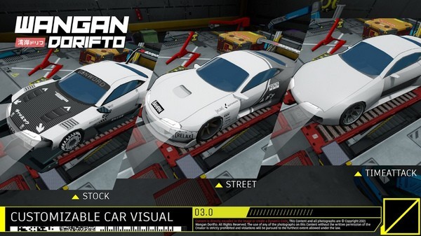 灣岸街頭漂移游戲v0.9.6 2
