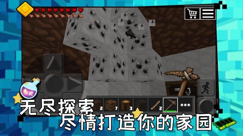 像素世界大玩家游戲v1.0.1 2