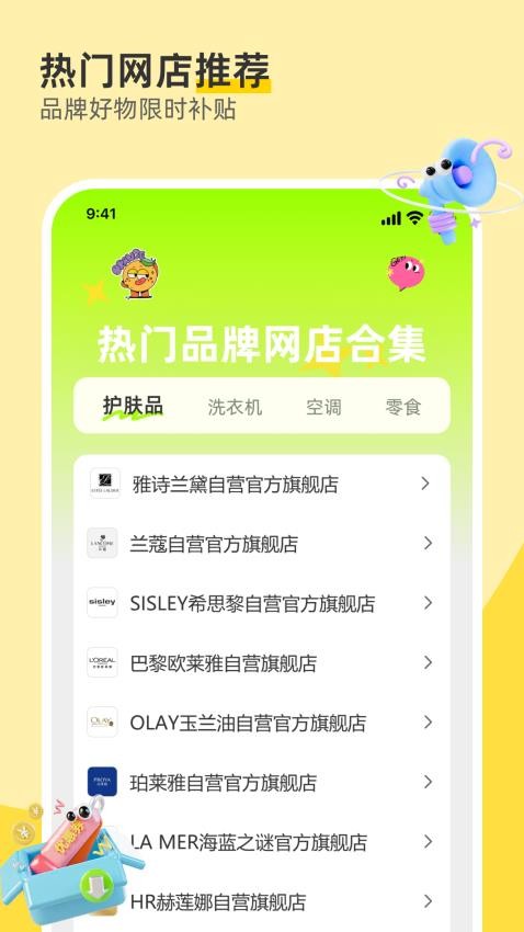 168一手货源批发官网版v1.0.0(2)