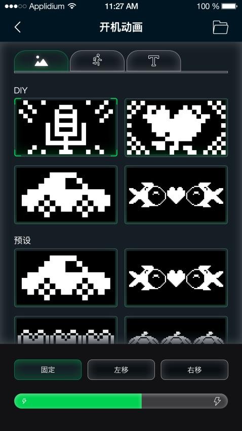 屏滿(mǎn)充安卓v1.6.8 3