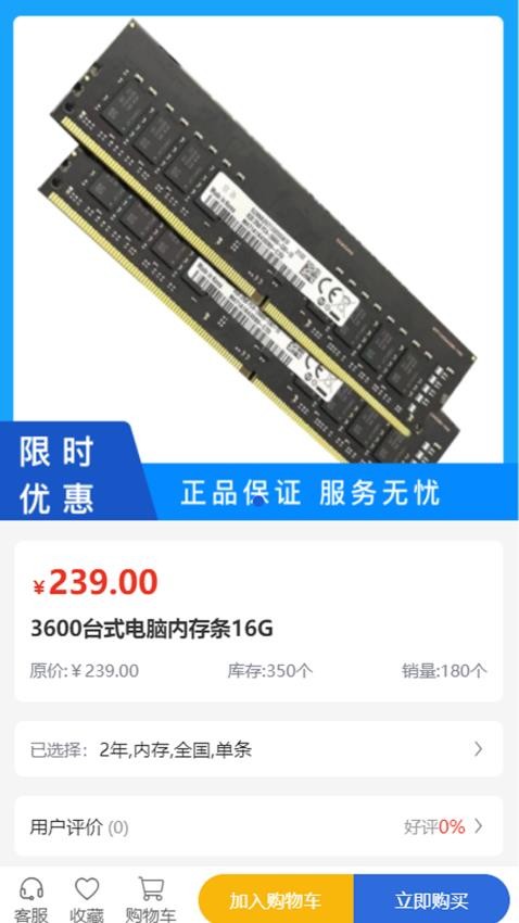 青豆科技免费版v1.0.0 2