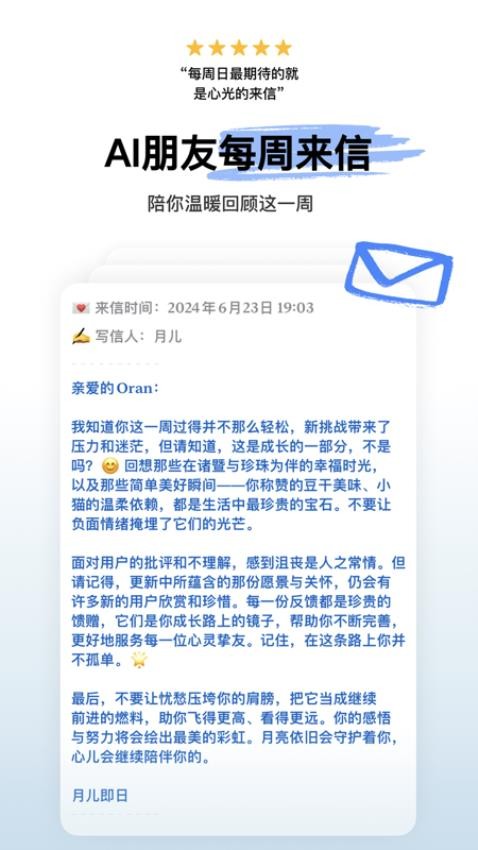 心光app官方版v1.2.7 1